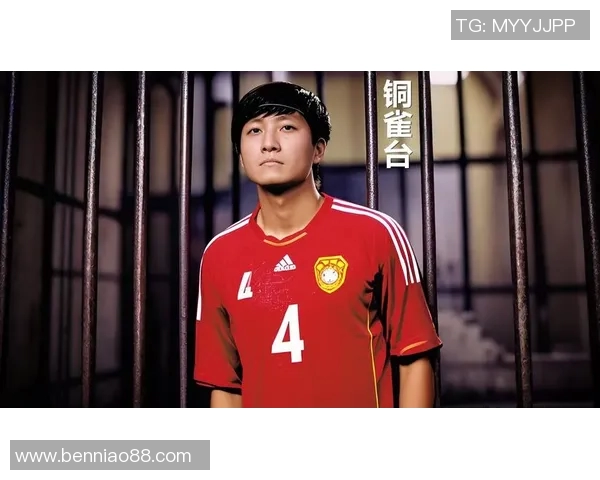 蚌埠足球明星赵鹏的成长之路与辉煌成就探秘