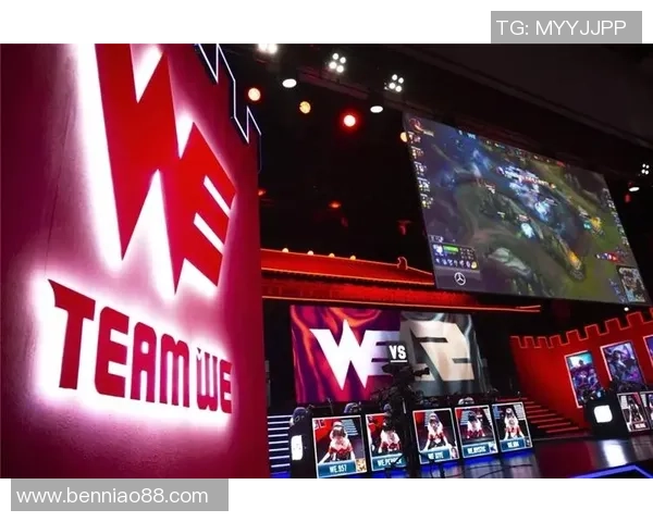 深入分析WE战队独特节奏打法的战略与战术优势